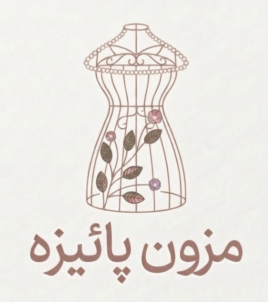 مزون پائیزه
